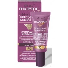 Hyaluron Lift. Krēms-fillers ādai ap acīm un lūpām 55+ (20 ml)